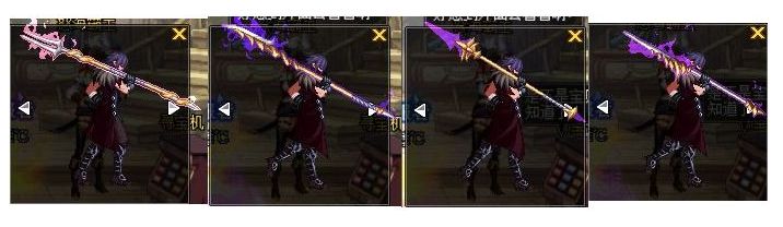 DNF魔枪士幻化武器推荐 魔枪士站街武器