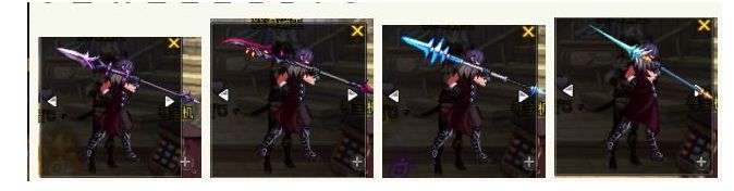 DNF魔枪士幻化武器推荐 魔枪士站街武器