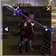 DNF魔枪士幻化武器推荐 魔枪士站街武器