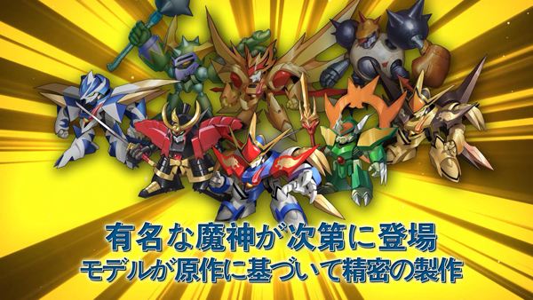 《魔神英雄传》唯一正版手游国内首发