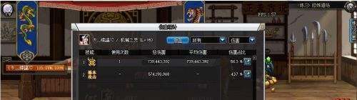 DNF女机械普雷装备指南 特殊装备怎么搭配