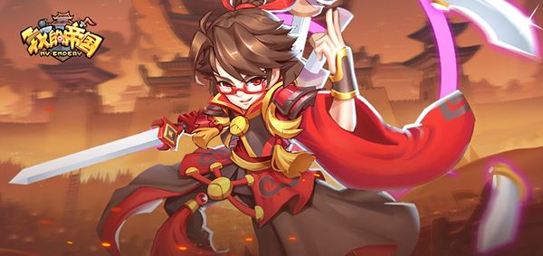 超神吕布进化《我的帝国》武将进阶我有妙招