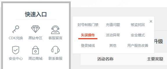 DNF无法分解的武器怎么幻化 武器幻化技巧