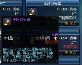 桂月送礼奖励全部到手 两万代币可以这么花