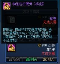 桂月送礼奖励全部到手 两万代币可以这么花