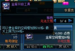 桂月送礼奖励全部到手 两万代币可以这么花