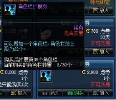 桂月送礼奖励全部到手 两万代币可以这么花