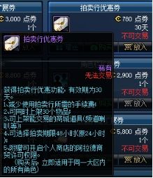 桂月送礼奖励全部到手 两万代币可以这么花