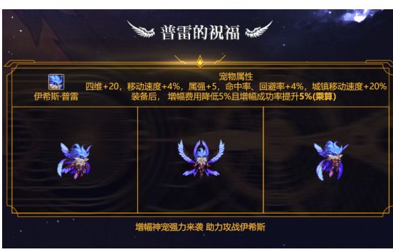 增幅狂欢活动小技巧 教你如何提高成功率