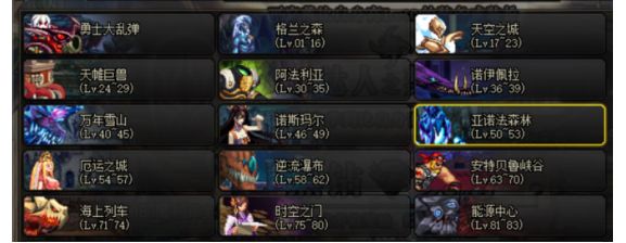 增幅狂欢活动小技巧 教你如何提高成功率