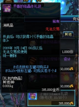 合理利用增幅狂欢 小赚一笔国庆套轻松到手