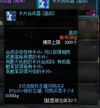 合理利用增幅狂欢 小赚一笔国庆套轻松到手