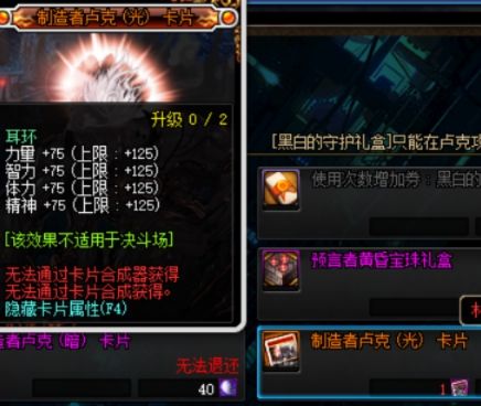 合理利用增幅狂欢 小赚一笔国庆套轻松到手