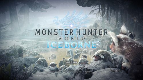 《怪物猎人：世界》“冰原”评测 物超所值