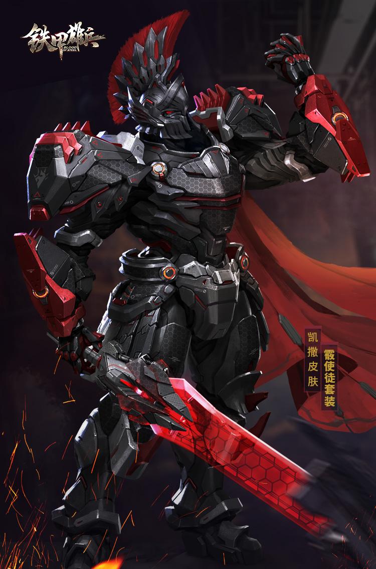 铁甲雄兵新皮肤今日上线征服王亚历山大27日降临