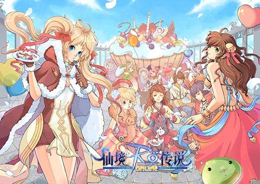 《仙境传说Online》9月24日国服2周年庆典即将开启