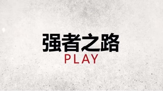 DNF强者之路活动攻略 各boss打法详细介绍