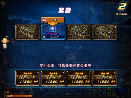 DNF预约角色如何快速成型 这些活动别错过