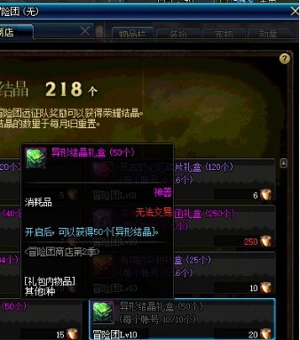 DNF预约角色如何快速成型 这些活动别错过