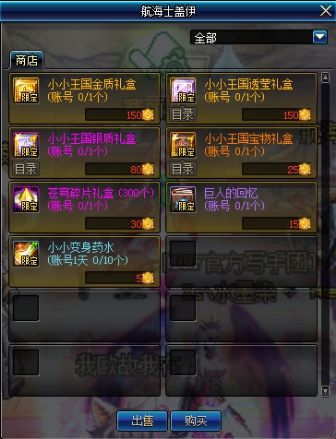 DNF预约角色如何快速成型 这些活动别错过