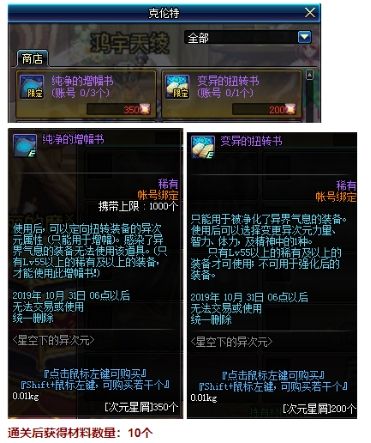DNF预约角色如何快速成型 这些活动别错过