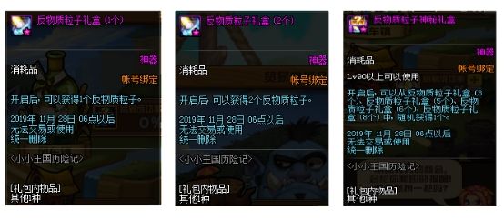 DNF预约角色如何快速成型 这些活动别错过