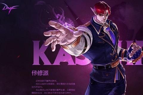 DNF魔界盟会背景科普 六大魔法师组织介绍