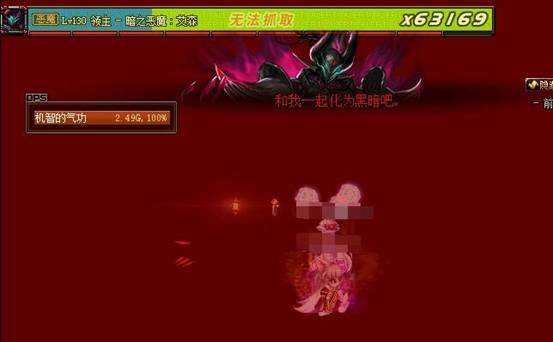 DNF漩涡单人模式萌新指南 教你轻松做超界