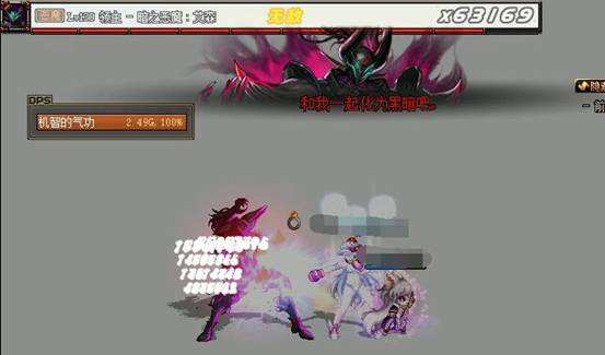 DNF漩涡单人模式萌新指南 教你轻松做超界