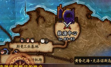 DNF为什么要打安图恩 使徒背景故事介绍