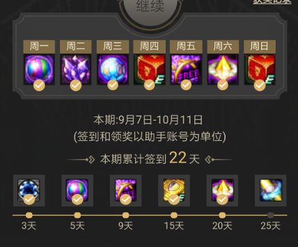 金秋版本小号快速毕业指南 预约挑战无压力