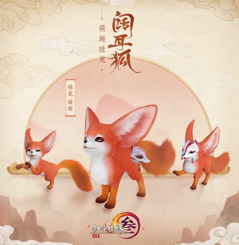 诗酒禅主题礼盒别有风味 《剑网3》秋季特卖今日开启