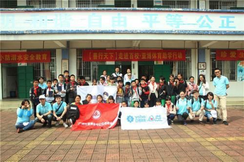 亚博娱乐践行公益先行 助推中国足球青训发展