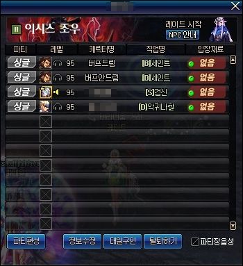 DNF韩服11月便利性更新 普雷打团更方便了