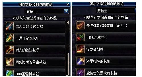 DNF勇士对决送绝版武器装扮 这些别错过了