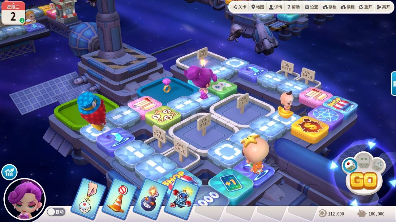 作为许多老玩家的童年回忆,大富翁它回来了,带着全新q萌的角色,新设计