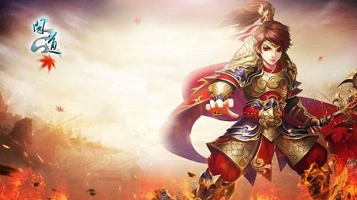 《问道》经典版第一届跨服联赛火热进行中 谁是最强王者