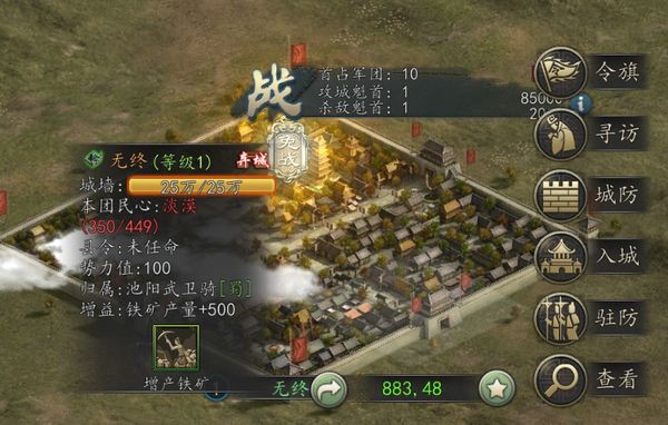 《三国志2017》新资料片明日上线 全新玩法前瞻