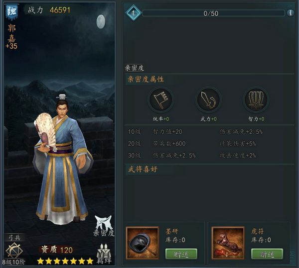 《三国志2017》新资料片明日上线 全新玩法前瞻