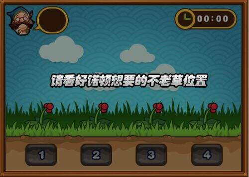 拯救手残党 小游戏乐园简单快速通关指南