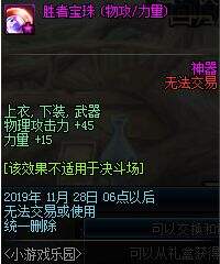 拯救手残党 小游戏乐园简单快速通关指南