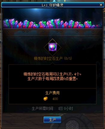 DNF新版公会的上手指南 公会新功能全了解