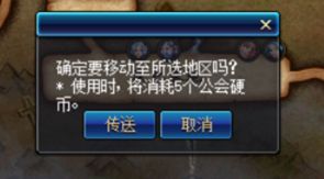 DNF新版公会的上手指南 公会新功能全了解