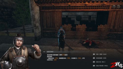 战意大型副本“戚家军抗倭”，终局之战即将打响！