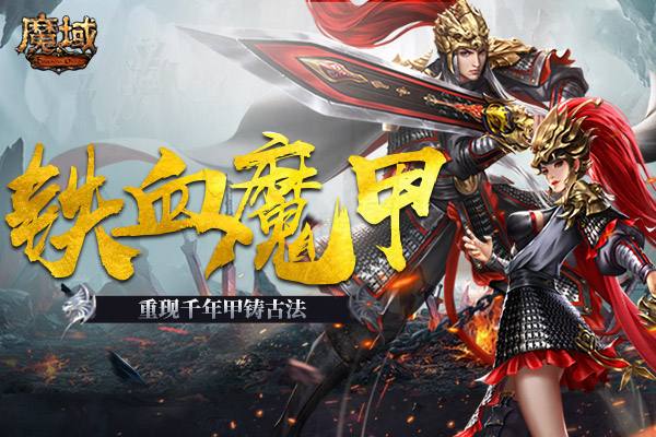 史上最硬核幼儿园老师霸气登场《魔域》再携手中国全甲格斗领军人物!