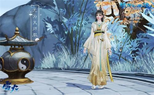 聚众修道现场！《新倩女幽魂》修道系统全服上线