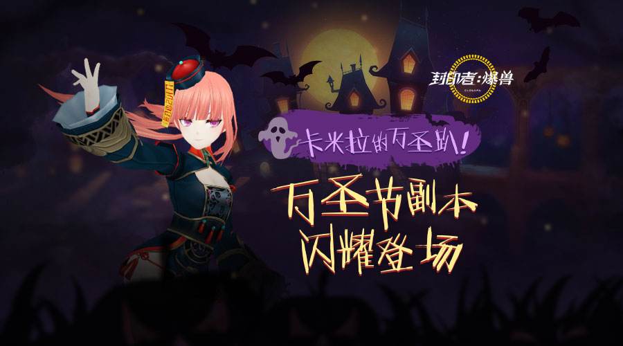 初冬的馈赠 《封印者》福利活动大盘点