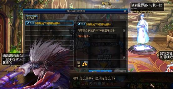 DNF新周常地下城解析 教你如何快速拿奖励