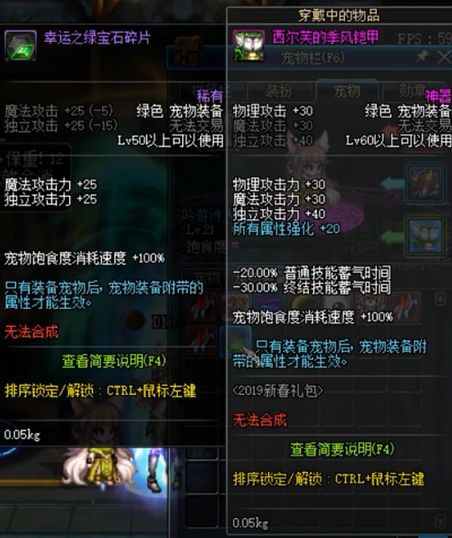 DNF新周常地下城解析 教你如何快速拿奖励