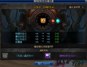 DNF周常地下城重做 新地下城奖励详细介绍